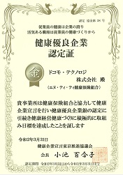 金の認定